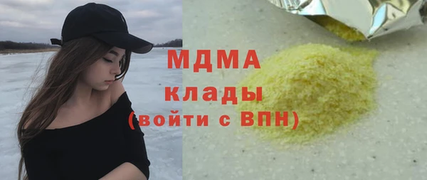 COCAINE Вязьма